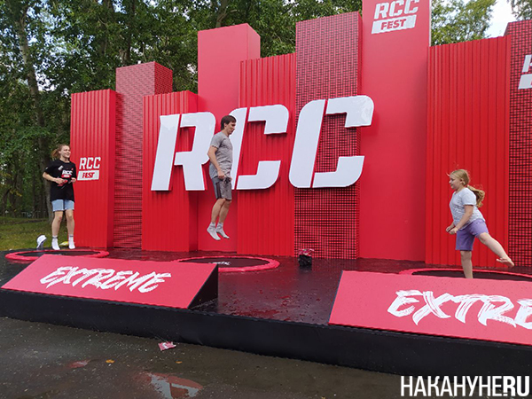 RCC FEST(2023)|Фото: Накануне.RU