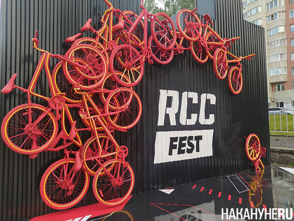 RCC FEST(2023)|Фото: Накануне.RU