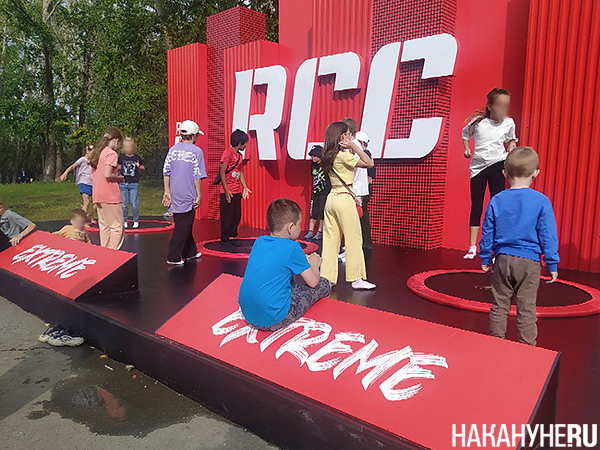 RCC FEST в Екатеринбурге(2023)|Фото: Накануне.RU