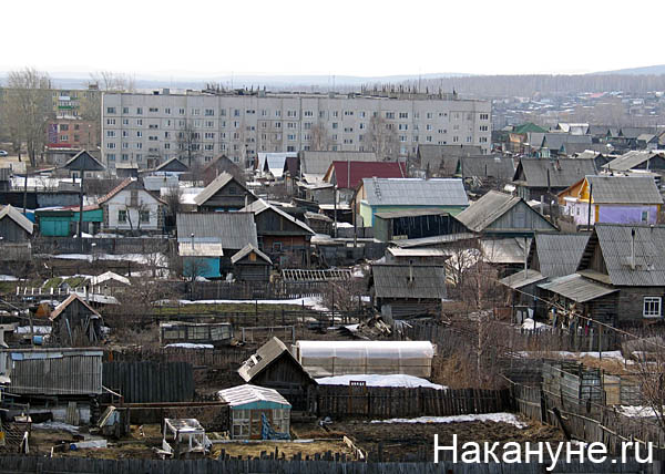 кировград | Фото: Накануне.ru