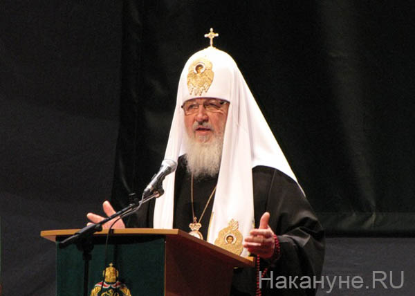 патриарх кирилл|Фото: Накануне.RU