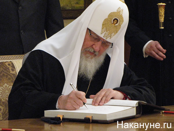 патриарх Кирилл|Фото:Накануне.RU