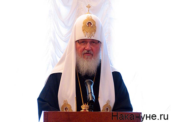 патриарх московский и всея руси кирилл | Фото: Накануне.ru