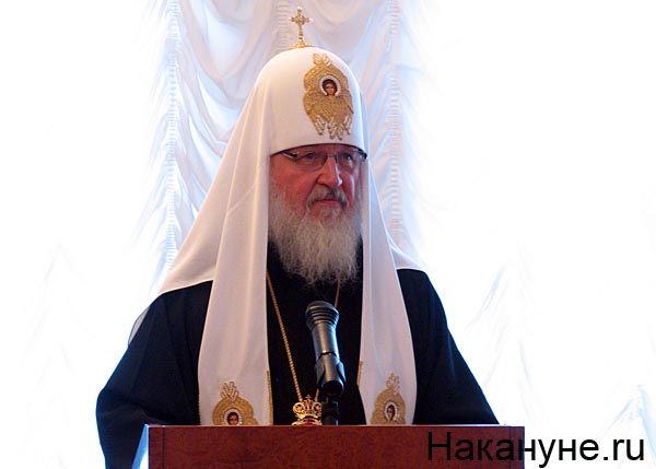 патриарх московский и всея руси кирилл | Фото: Накануне.ru