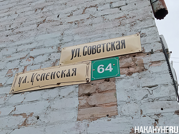 Улица Советская - улица Успенская в Ельце(2023)|Фото: Накануне.RU