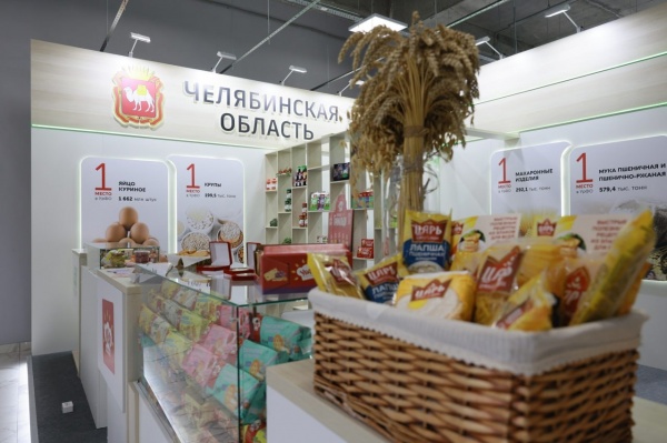 агровыставка, стенд Челябинской области,(2023)|Фото: пресс-служба губернатора Челябинской области