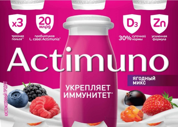 Напиток Actimuno.(2023)|Фото: hnrus.com / Эйч энд Эн