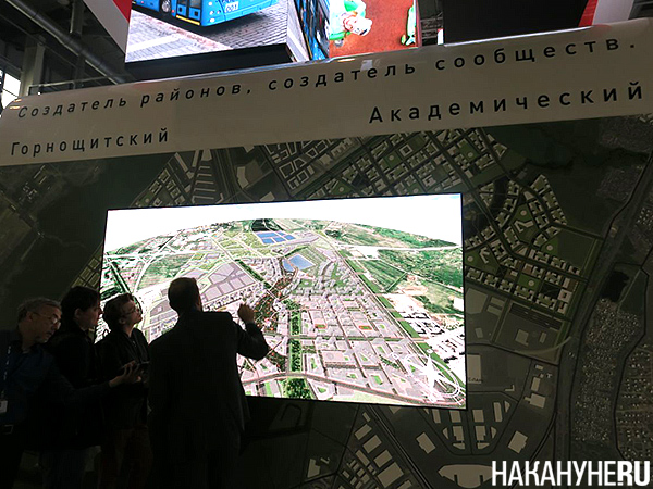 Проект КОТ "Горнощитский" на стенде ГК "Кортрос" на форуме 100+(2023)|Фото: Накануне.RU