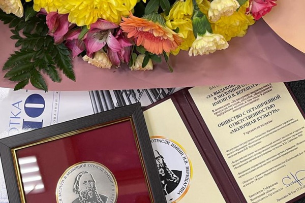 дипломы, медали(2023)|Фото: lenobl.ru/ru