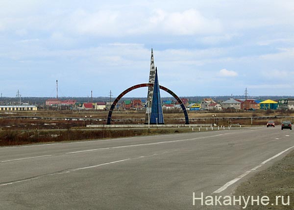 салехард 100с стела полярного круга | Фото: Накануне.ru