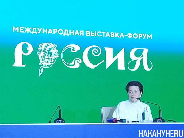 Наталья Комарова во время пресс-конференции на фестивале-форуме 