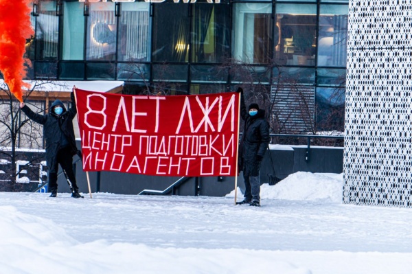 акция протеста КПРФ у Ельцин-центра(2023)|Фото: пресс-служба Свердловского обкома КПРФ