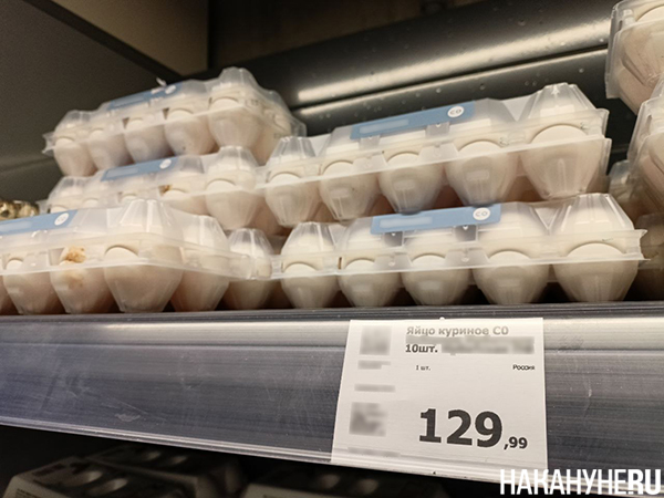 Цена на яйца в одном из магазинов Екатеринбурга(2023)|Фото: Накануне.RU