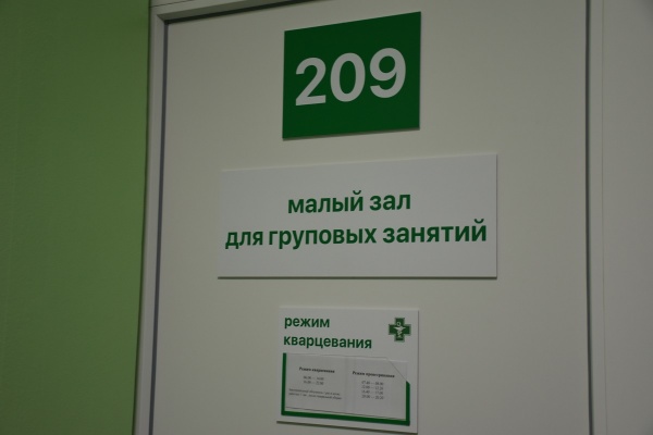 больница, медицина(2023)|Фото: adm44.ru