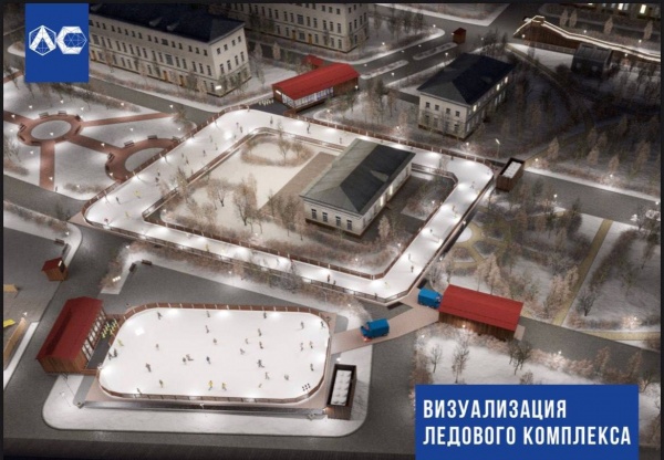 проект ледового городка(2023)|Фото: t.me/babushkin30