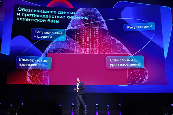   ""  Rostelecom Tech Day (RTD 2023)(2023)|: -  ""