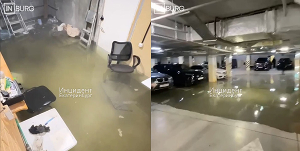 Затопленные подвал и паркинг в ЖК "Репин Парк"(2023)|Фото: скриншот видео группы "Интересный Екатеринбург" / vk.com/incekb
