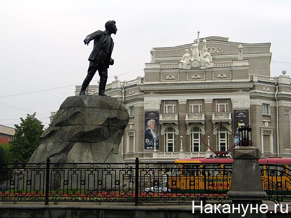 екатеринбург памятник свердлову оперный театр|Фото: Накануне.ru