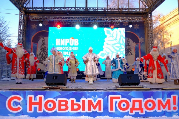 Последние кировские новости