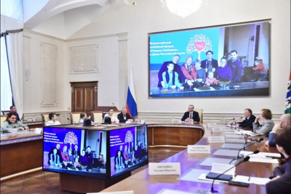 заседание, травников(2024)|Фото: nso.ru