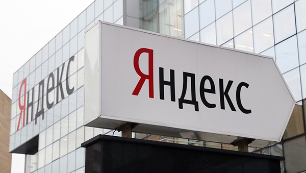Офис компании "Яндекс"(2024)|Фото: Антон Новодережкин / ТАСС