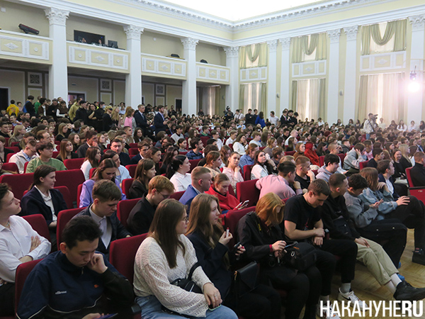 Студенты на встрече с Екатериной Мизулиной в УрФУ в Екатеринбурге(2024)|Фото: Накануне.RU