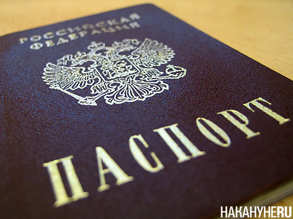 Паспорт гражданина Российской Федерации(2024)|Фото: Накануне.RU