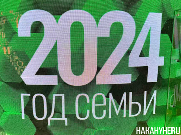 2024 -  (2024)|: .RU