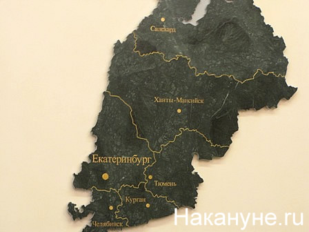 каменная карта УрФО в уральском полпредстве(2010)|Фото:Накануне.RU