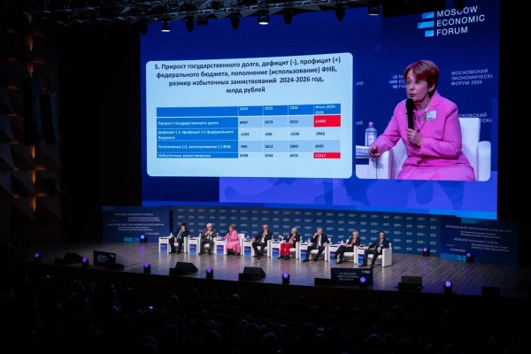 Оксана Дмитриева(2024)|Фото: пресс-служба Московского экономического форума