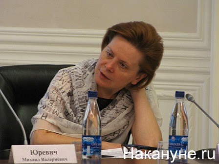 губернатор ХМАО Наталья Комарова | Фото:Накануне.RU
