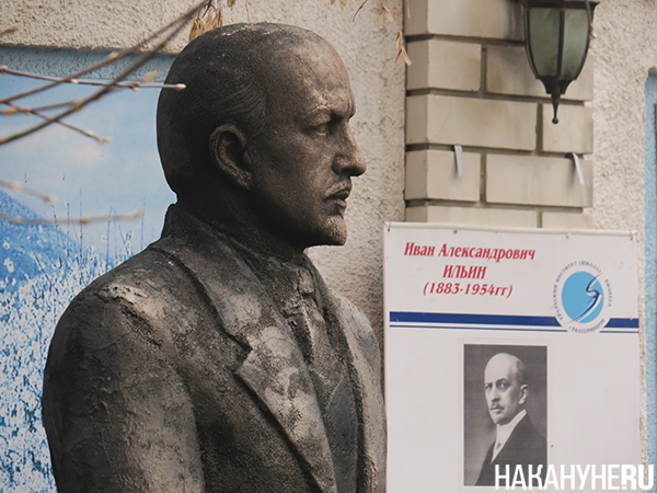 Памятник философу Ивану Ильину в Екатеринбурге(2024)|Фото: Накануне.RU