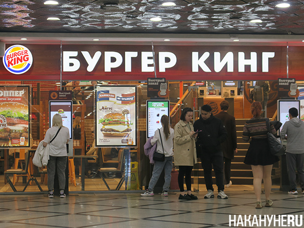 "Бургер Кинг" в ТЦ "Гринвич" в Екатеринбурге(2024)|Фото: Накануне.RU "Бургер Кинг" в ТЦ "Гринвич" в Екатеринбурге(2024)|Фото: Накануне.RU