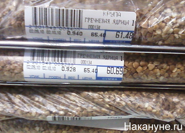 гречка цены|Фото:Накануне.RU