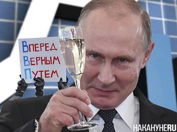 Коллаж, Владимир Путин, ВВП(2024)|Фото: Накануне.RU