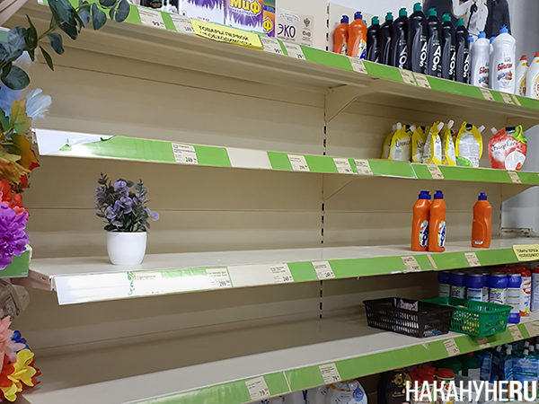 Полки в магазине Fix Price (17.03.22)(2024)|Фото: Накануне.RU