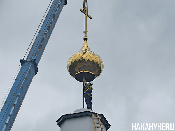 Установка купола и креста Храма Елисаветы Федеровны при хосписе (Свято-Елисаветинская обитель на ул. Изоплитная, 24а в Екатеринбурге)(2024)|Фото: Накануне.RU