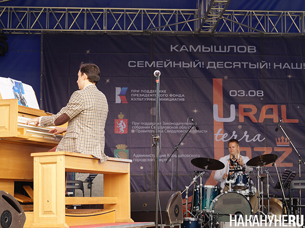 Джазовый фестиваль UralTerraJazz в Камышлове(2024)|Фото: Накануне.RU