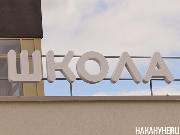 Фото: Накануне.RU Фото: Накануне.RU
