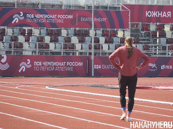 Тренировка спортсменов перед Чемпионатом России по легкой атлетике на стадионе "Калининец" в Екатеринбурге(2024)|Фото: Накануне.RU