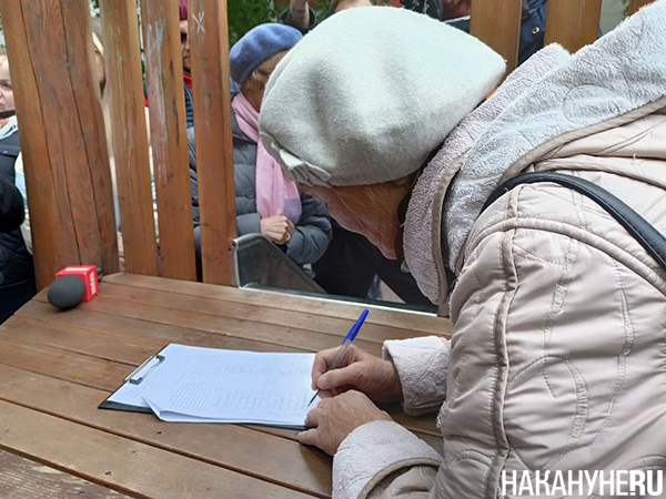 Люди собирают подписи против возможной застройки части парка Энгельса в Екатеринбурге(2024)|Фото: Накануне.RU