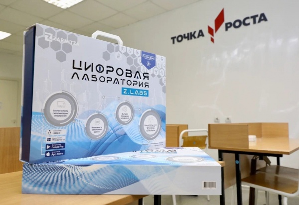 "Точка роста", Локосово(2024)|Фото: Официальная страница "ВКонтакте" главы Сургутского района Андрея Трубецкого / vk.com/aatrubetskoy