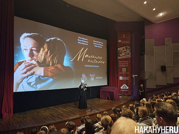 Фото: Накануне.RU