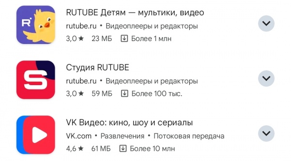 Магазин Google play без RuTube(2024)|Фото: Скриншот магазина приложений Google play