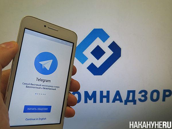 Telegram, Роскомнадзор(2024)|Фото: Накануне.RU