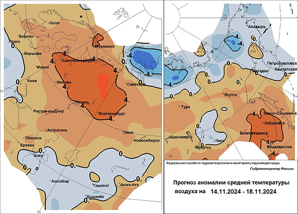 Прогноз аномалии средней температуры воздуха в Свердловской области(2024)|Фото: ФГБУ "Уральское управление по гидрометеорологии и мониторингу окружающей среды"
