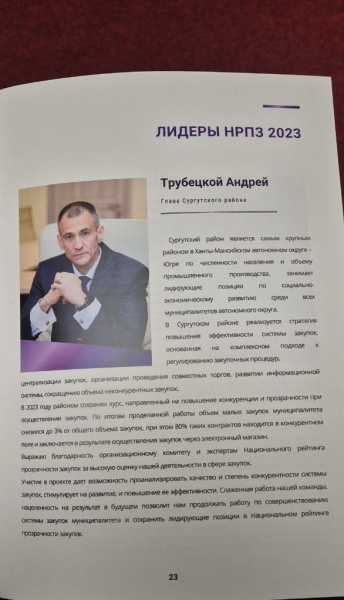 (2024)|: t.me/AATrubetskoy