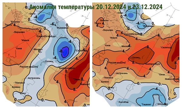 Аномалия температуры 20-23.12.2024(2024)|Фото: ФГБУ "Уральское управление по гидрометеорологии и мониторингу окружающей среды"