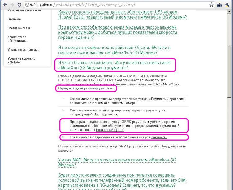 11. 9. П 14. 1. П 14.