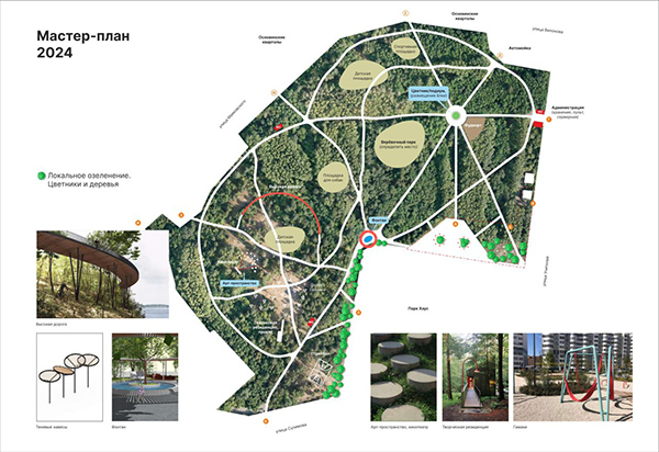 Проект благоустройства Основинского парка в Екатеринбурге(2025)|Фото: пресс-служба Парка Маяковского